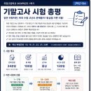 곡정고등학교 네이버블로그