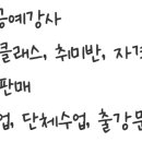 삐삐앤몽 이미지