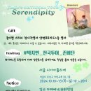 까페베네탄현역점