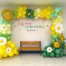 희성초등학교 이미지