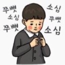바른생활