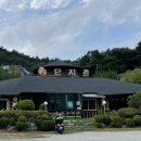 송동로7길-1 이미지