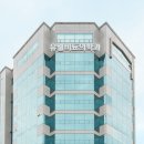 유웰비뇨의학과의원 이미지
