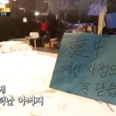 서민횟집 이미지