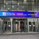 경기창조경제혁신센터 | [판교역카페] 블루포트 경기창조경제혁신센터 솔직후기!