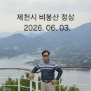 의림지-06 Daum카페