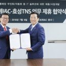 효성유통 이미지
