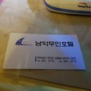 남악  무인 호텔 이미지