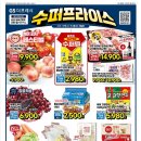 지에스더프레시동탄