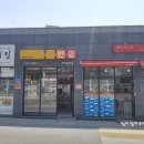 한솥도시락 동해북평고점 | <한솥도시락 동해북고점> 반찬만 따로 팔아서 좋은데?