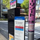 던킨도너츠공주 | 도쿄자유여행3_평일 디즈니씨 입장 후기! 디즈니씨 점심, dpa(feat.라푼젤, 센터오브디어스)니시카사이...