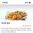 비에이치씨(BHC)망우점 이미지