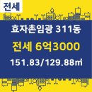 임광부동산공인중개사사무소 이미지