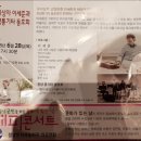 문화가 있는 날- 창녕군민을 위한 문화가 있는 날 해피콘서트 이미지