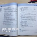 김동준 소방학개론 기출빈칸스터디 1주차 2일 이미지