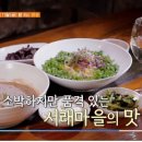장수식당 이미지