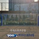 이순신고등학교