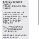 강릉 반다비 복합복지 체육센터 이미지