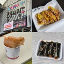 웰빙엄마손꼬마김밥 - 수원시 권선구 매실로69번길 10 | [포항] 죽도시장 먹거리 추천 :: 유강엄마손김밥 / 할매호떡 / 포항육전 재방문기