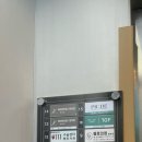 하이미의원