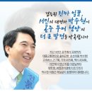 (공주•부여•청양)"박수현 후보" 박빙이래요ㅜ지인분들 연락좀!! 이미지