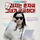 춘자PC 이미지