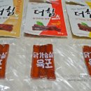 (주)코아식품 이미지