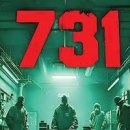 731 이미지
