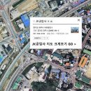 행운자동차공업사 이미지