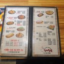 국제통닭 구포점 이미지