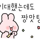 대흥식육숯불생고기 이미지