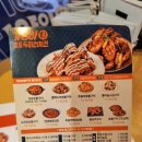 기영이 숯불두마리치킨 속초교동점 이미지