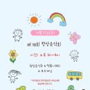 꿈꾸는피아노음악교습소 이미지