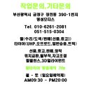 명성렉카 이미지