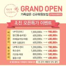 방은경스킨앤바디 이미지