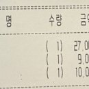 길림성인계점 이미지