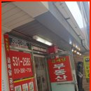 표준부동산공인중개사사무소 이미지