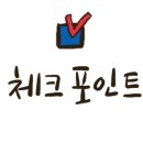 정담떡집 이미지