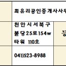업성동삼거리 이미지