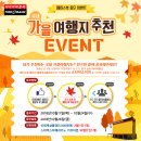 타이어뱅크 이미지