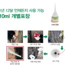 푸른농약사 이미지