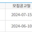 주식회사 아하건설 이미지