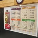 태봉정육식당 이미지