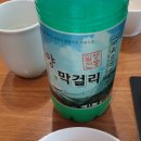 밀양노벨CC