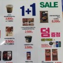 이마트24 울산시청행복점 이미지