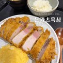 효자순약국 | 전주 효자동 돈카츠 맛집 | 오픈런 각인 돈카츠흑심 효자점 특상로스카츠정식 솔직후기