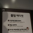 풀덤 이미지