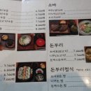 하나후쿠