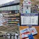 지혜당약국 | [평택]창고형 대형 약국 만세로 메가타운약국 후기