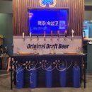 동양맥주 경주황성점
